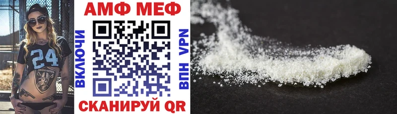 Amphetamine 97%  Наро-Фоминск 