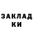 Амфетамин Розовый Margo Nowos