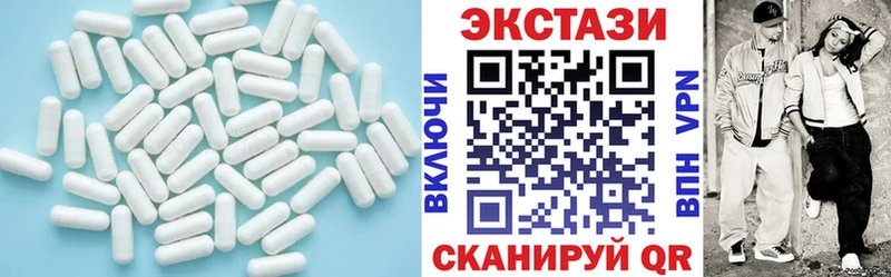 ЭКСТАЗИ ешки  где продают наркотики  Наро-Фоминск 