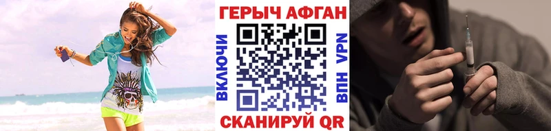 MEGA ссылки  хочу   Наро-Фоминск  Героин Heroin 