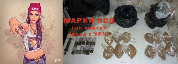 бутик Богородск