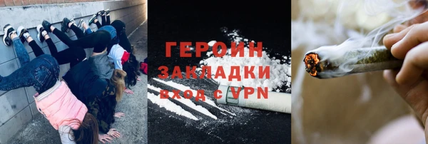 соль курить ск Богородицк