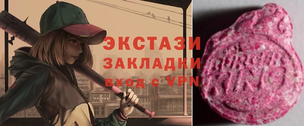 соль курить ск Богородицк
