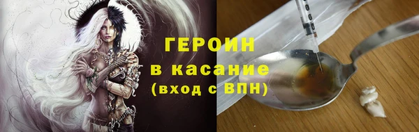 соль курить ск Богородицк