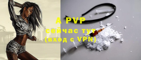 соль курить ск Богородицк