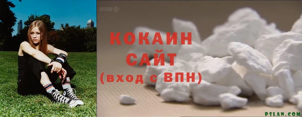 бутик Богородск
