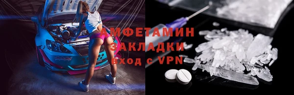 ALPHA PVP Беломорск