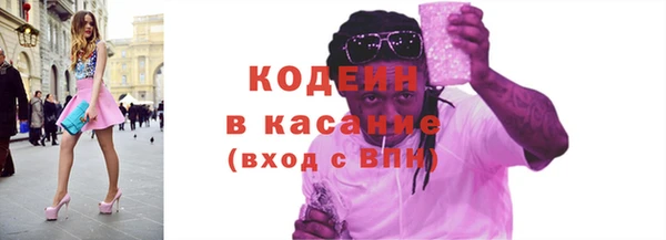соль курить ск Богородицк