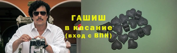 бутик Богородск