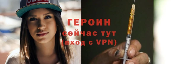 соль курить ск Богородицк
