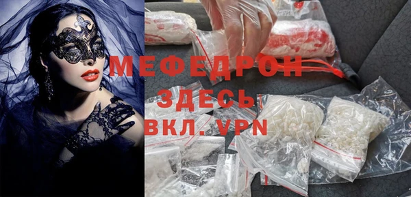 соль курить ск Богородицк
