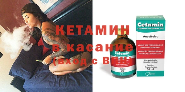 бутик Богородск