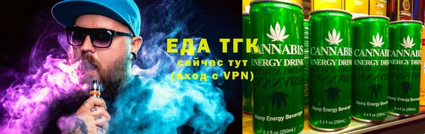соль курить ск Богородицк