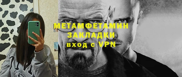 бутик Богородск