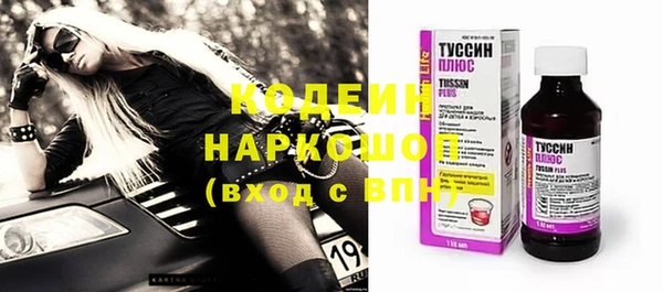 марихуана Сясьстрой