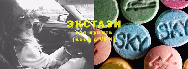 бутик Богородск