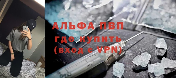 бутик Богородск