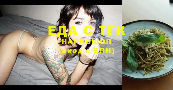 PSILOCYBIN Богданович