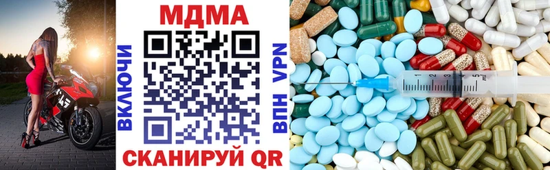 MDMA crystal  как найти закладки  Наро-Фоминск 