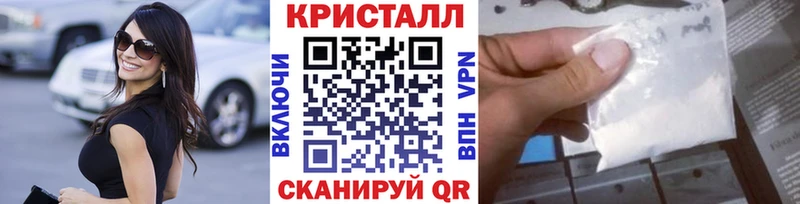 МЕТАМФЕТАМИН Декстрометамфетамин 99.9%  как найти закладки  kraken ссылки  Наро-Фоминск 
