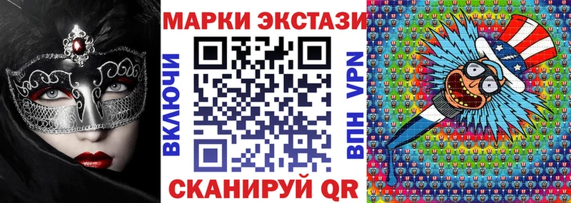 Марки N-bome 1,8мг  Наро-Фоминск 