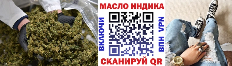 ТГК вейп с тгк  Наро-Фоминск 