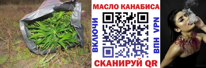 Дистиллят ТГК концентрат Наро-Фоминск